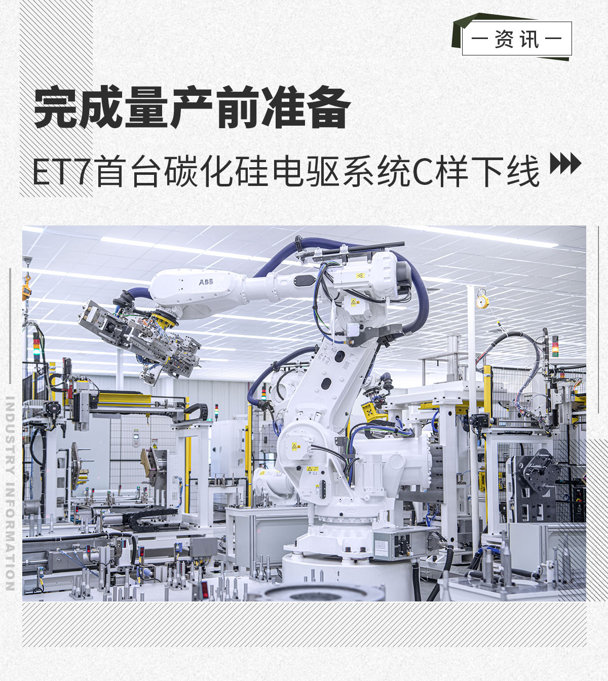 预制混凝土防撞护栏模具 制作说明(图1)