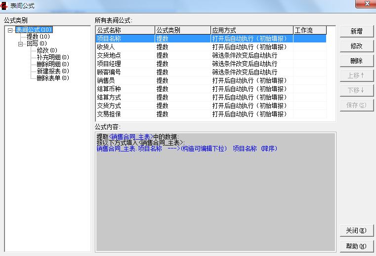 压铸模具的加工流程工艺解析