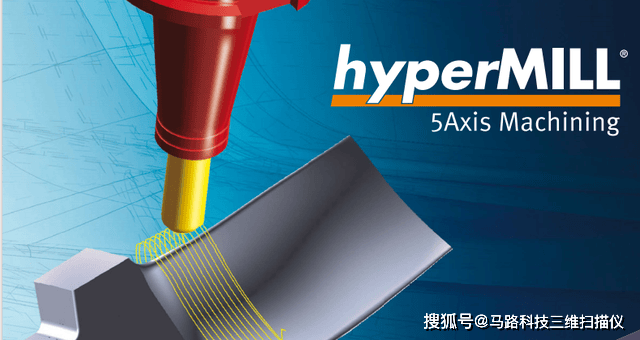 hyperMILL解决方案客户故事——映象模具 IMAGE Model(图3)